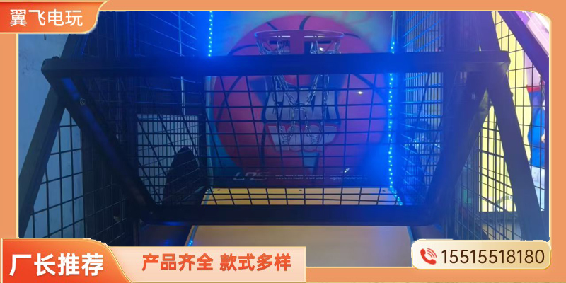 西安市格斗街机投篮机 - 厂家