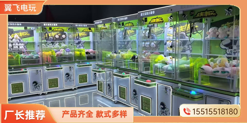 西安市推币机礼品机 - 厂家