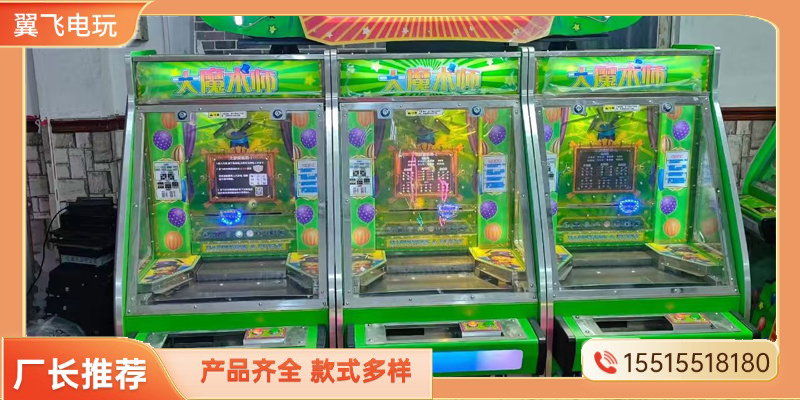 西安市推币机夹娃娃机 - 厂家